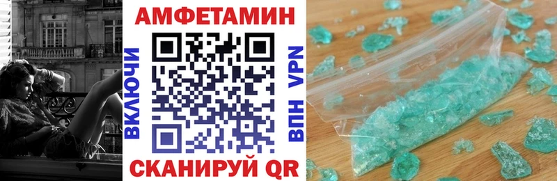 hydra зеркало  Урень  АМФЕТАМИН 98%  наркошоп 