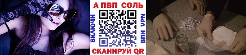 A PVP VHQ  Урень 