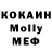 КЕТАМИН ketamine Majin Meaty