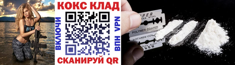 где найти   Урень  Cocaine Fish Scale 