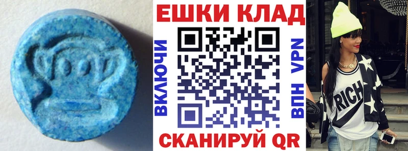 Экстази mix  Урень 