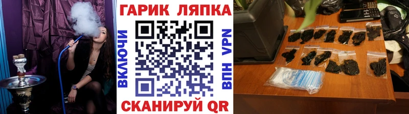 дарнет шоп  Урень  ГАШИШ гашик 
