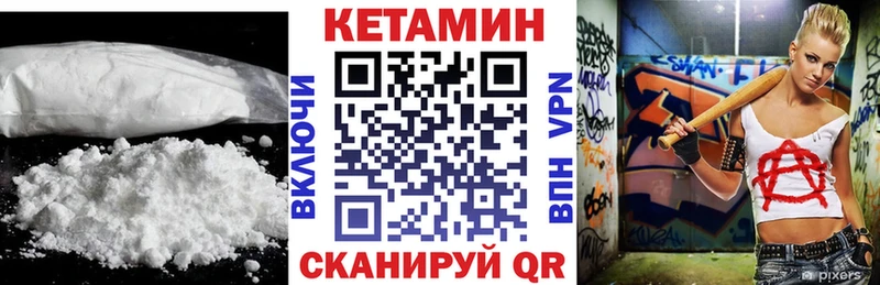 сайты даркнета Telegram  Урень  КЕТАМИН VHQ  как найти   ОМГ ОМГ ССЫЛКА 