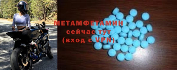 стаф Мегион