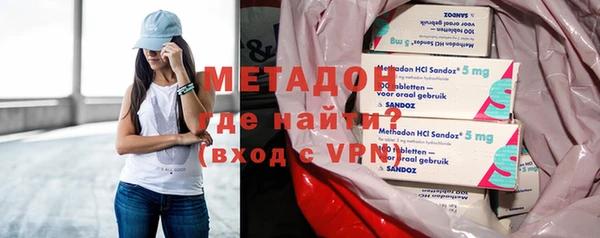 каннабис Медногорск
