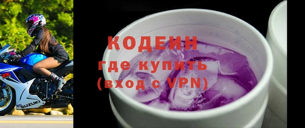 стаф Мегион