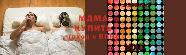 мефедрон мука Майский