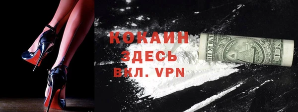 каннабис Медногорск