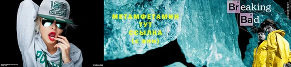 каннабис Медногорск
