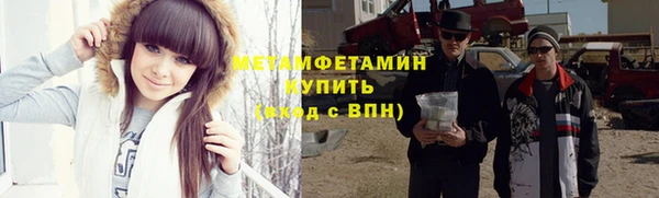 молекула духа Медвежьегорск