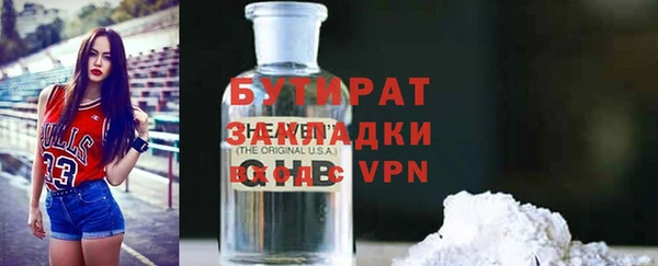 стаф Мегион