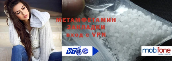 молекула духа Медвежьегорск