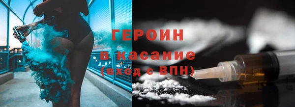 стаф Мегион