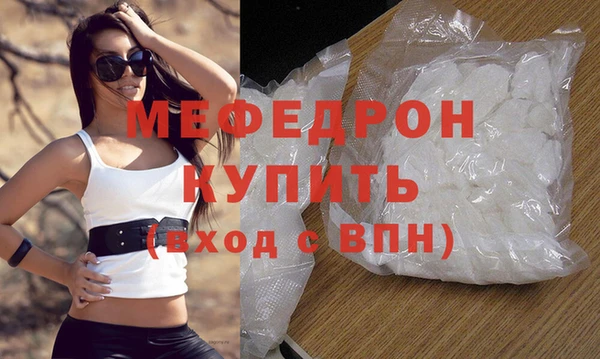 молекула духа Медвежьегорск