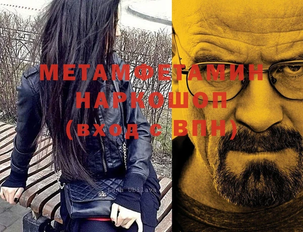 молекула духа Медвежьегорск