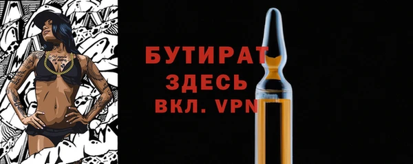 стаф Мегион