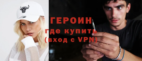 молекула духа Медвежьегорск