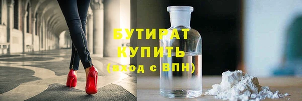 каннабис Медногорск