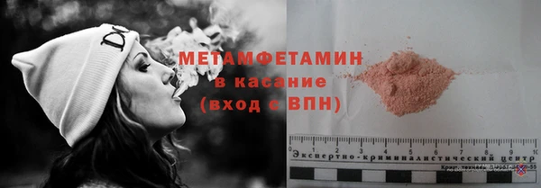 стаф Мегион