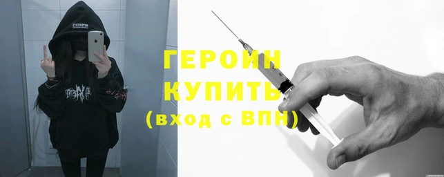каннабис Медногорск