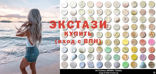каннабис Медногорск