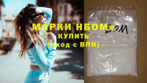каннабис Медногорск