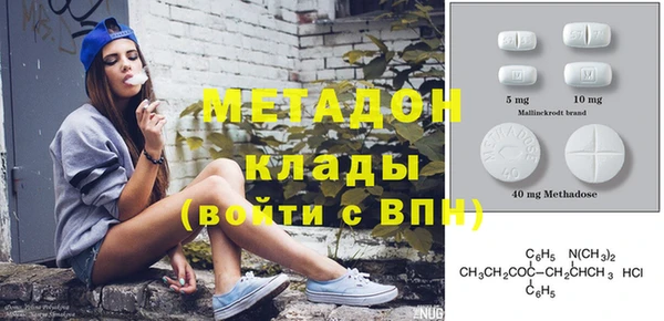 молекула духа Медвежьегорск