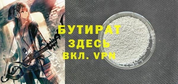 стаф Мегион