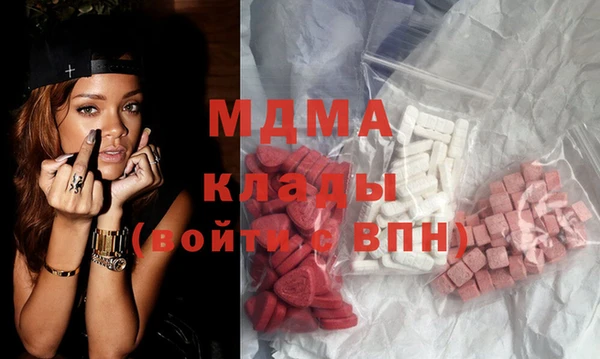 каннабис Медногорск