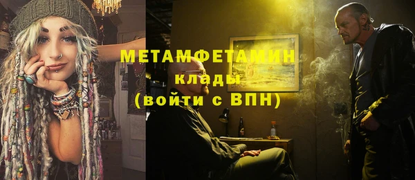 молекула духа Медвежьегорск