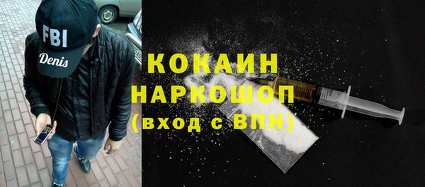 ГАЛЛЮЦИНОГЕННЫЕ ГРИБЫ Магас