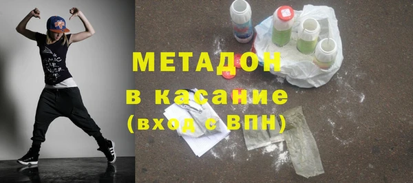 каннабис Медногорск