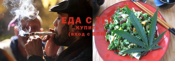 стаф Мегион