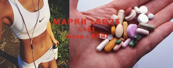 стаф Мегион