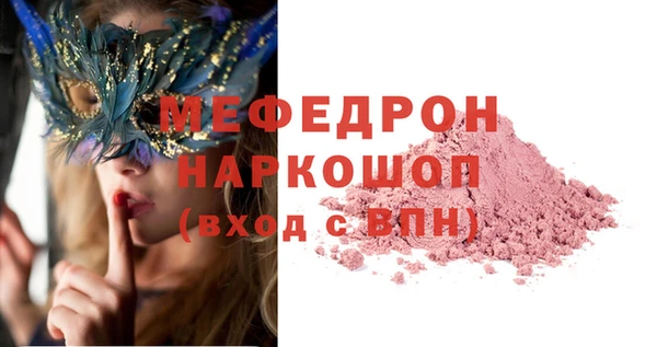 молекула духа Медвежьегорск