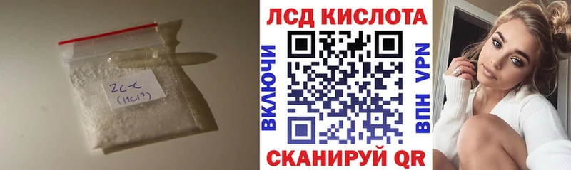 Лсд 25 экстази кислота  Урень 