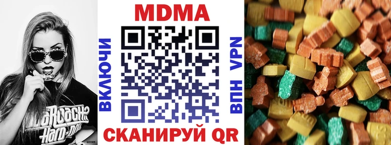 OMG рабочий сайт Урень МДМА Molly