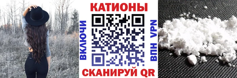 Меф мяу мяу  Урень