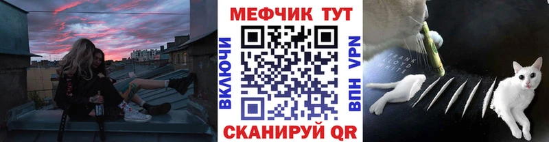 Мефедрон мяу мяу  мега   Урень 