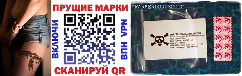 Марки N-bome 1,8мг ссылка на мегу как зайти Урень купить закладку