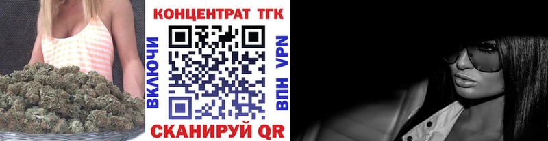 ОМГ ОМГ tor Урень Дистиллят ТГК вейп где купить наркоту